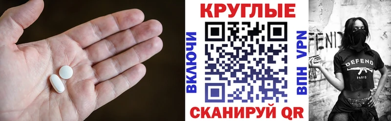 ЭКСТАЗИ 280 MDMA  Вельск 
