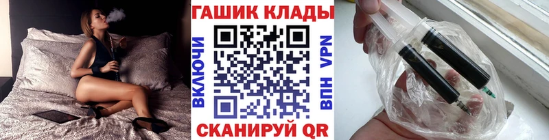 купить  сайты  Вельск  ГАШИШ Изолятор 