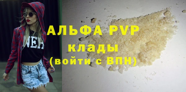 бутик Балабаново