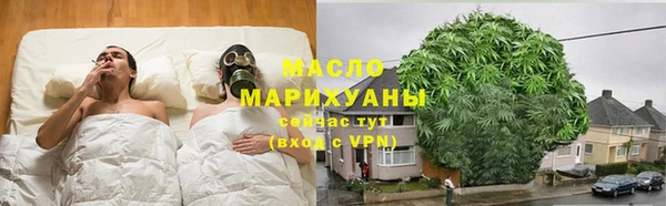 мяу мяу мука Балахна