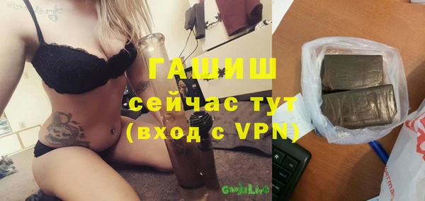 мяу мяу мука Балахна