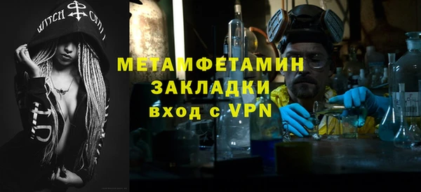 марки nbome Баксан