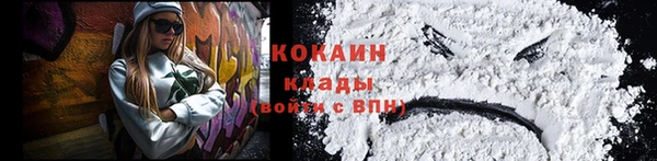 бутик Балабаново