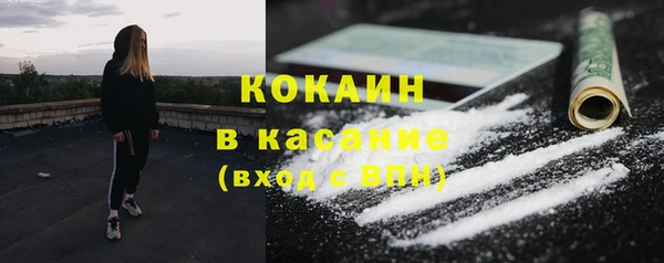 мяу мяу мука Балахна