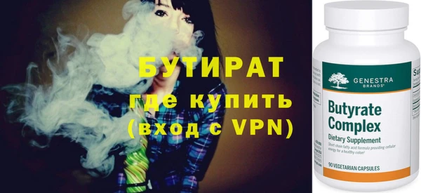 мяу мяу мука Балахна