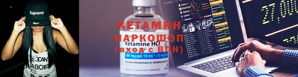 бутик Балабаново