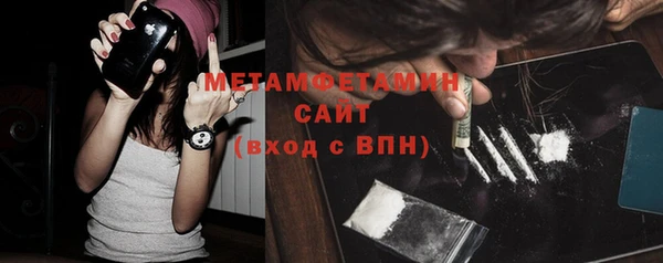метадон Протвино
