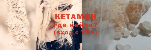 марки nbome Баксан