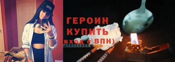 PSILOCYBIN Пролетарск