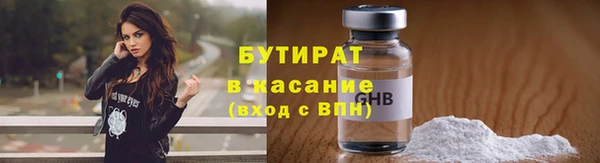 марки nbome Баксан