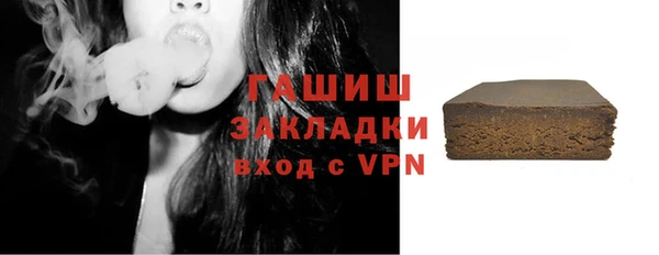 мяу мяу мука Балахна