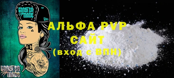 трава Приозерск
