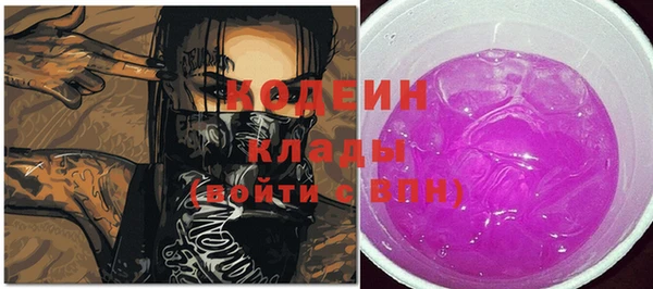PSILOCYBIN Пролетарск
