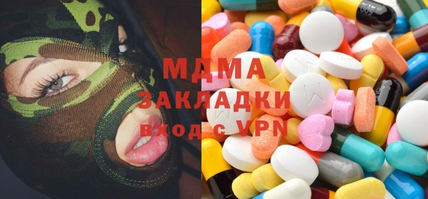 COCAINE Белоозёрский