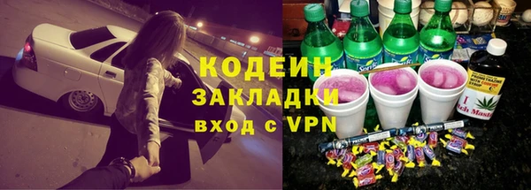 кокаин колумбия Белокуриха