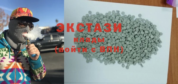 метадон Протвино