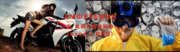 марки nbome Баксан