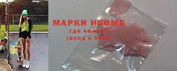 бутик Балабаново