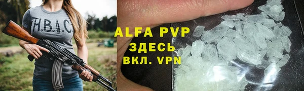 метадон Протвино