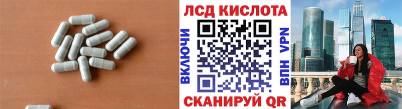 Лсд 25 экстази ecstasy магазин наркотиков Вельск