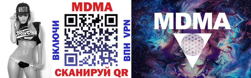 MDMA VHQ  Вельск 