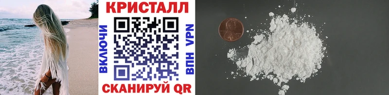 Метамфетамин винт  купить  сайты  Вельск 