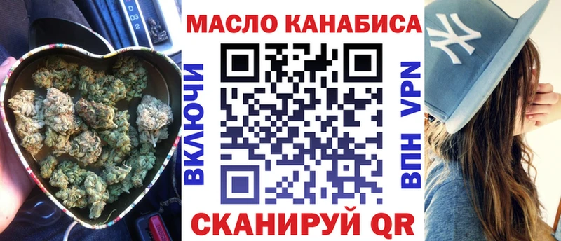 ТГК концентрат Вельск