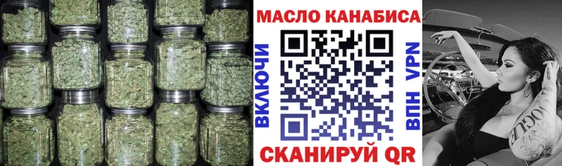 ТГК вейп  где купить наркоту  Вельск 